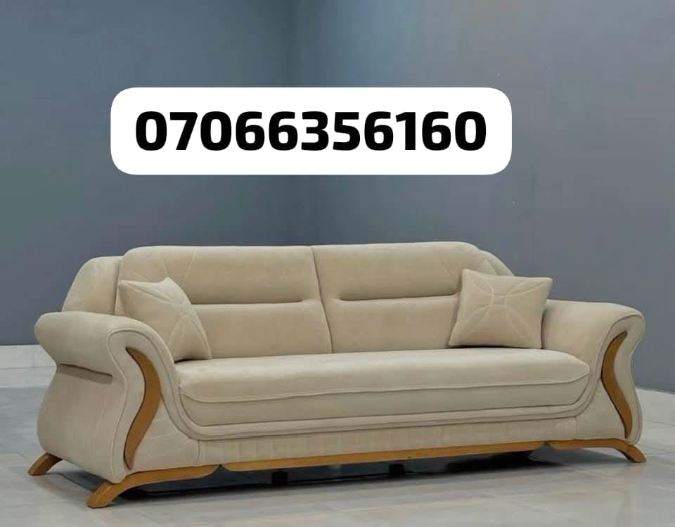 Cream sofa with wood trim